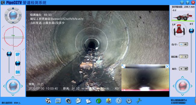 乌什管道CCTV检测专家-炜誉市政工程有限公司