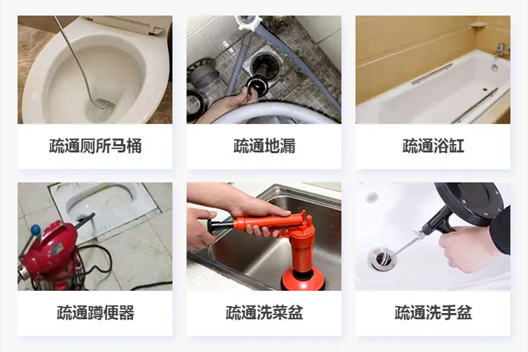 乌什下水道疏通电话【管道疏通】24h专业上门服务